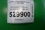 Кронштейн (компрессора подвески) для Land Rover Discovery 3 с 2004-2009г