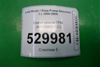 Кожух ремня ГРМ (2.7л 276DT) (4R8Q6019DC) для Land Rover Discovery 3 с 2004-2009г