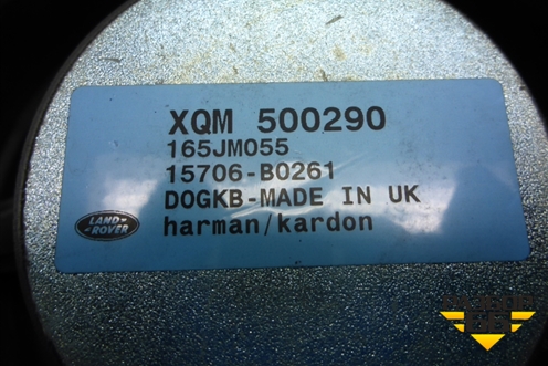 Динамик (в заднюю дверь) (XQM500290) для Land Rover Discovery 3 с 2004-2009г