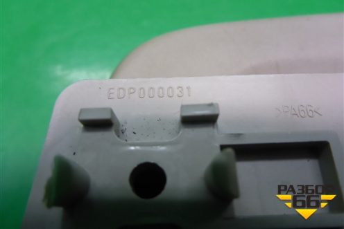 Ручка внутренняя потолочная (задняя) (EDP000031) для Land Rover Discovery 3 с 2004-2009г