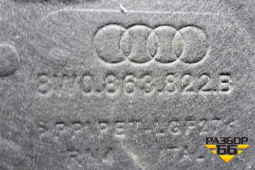 Пыльник двигателя центральный (8W0863822B) для Audi A4 (В9) с 2015г