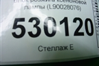 Блок розжига ксеноновой лампы (L90028076) для BMW X1 E84 с 2009-2014г