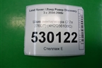 Шкив вентилятора (2.7л 276DT) (4H2Q8610BC) для Land Rover Discovery 3 с 2004-2009г