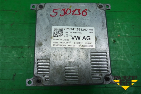 Блок управления фарой LED (7P5941591AD) для Skoda Octavia (A7) с 2013г