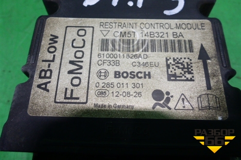Блок управления AIR BAG (CM5T14B321BA) для Ford Focus 3 с 2011г