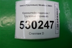 Кронштейн сиденья  (правый) для Iveco  Stralis с 2007г
