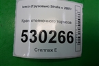Кран стояночного тормоза для Iveco  Stralis с 2007г