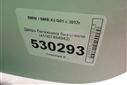 Дверь багажника без стекла (41007494942) для BMW X3 G01 с 2017г