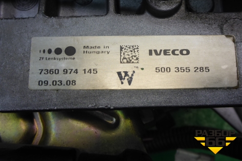 Колонка рулевая (500355285) для Iveco  Stralis с 2007г