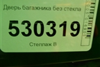 Дверь багажника без стекла для Volvo V60 с 2018г