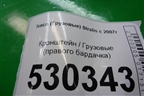 Кронштейн  (правого бардачка) (504171776 504171249) для Iveco  Stralis с 2007г