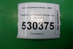 Плафон салонный (подсветка в спальник) для Iveco  Stralis с 2007г