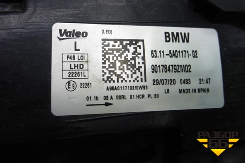 Фара левая (после 2019г Full Led без блоков) (63115A01171) для BMW X1 F48 с 2014г