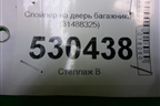 Спойлер на дверь багажника (31488325) для Volvo XC40 с 2017г