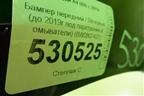 Бампер передний (до 2019г под парктроник и омыватели) (8W0807437) для Audi A4 (В9) с 2015г