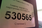 Бампер задний (под парктроник) (521590R280) для Toyota Rav-4 с 2018г