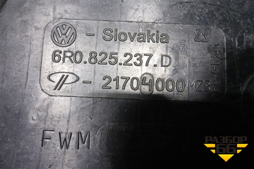 Пыльник двигателя (новый) (6R0825237D) для Volkswagen Polo (седан) с 2010г