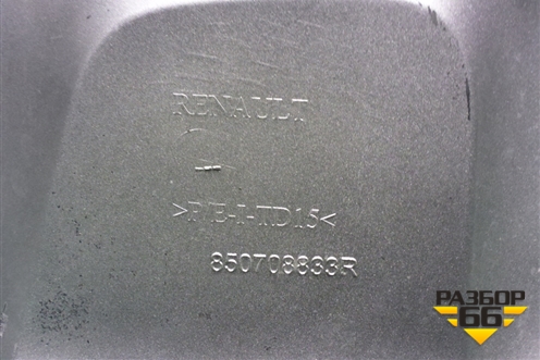 Накладка заднего бампера (после 2015г) (850708833R) для Renault Duster I с 2010-2021г