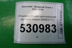 Обшивка стойки центральная верхняя левая (96983711) для Chevrolet Cruze c 2009-2015г