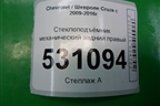 Стеклоподъёмник механический задний правый для Chevrolet Cruze c 2009-2015г