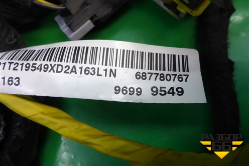Проводка салонная (под торпедо) (96999549) для Chevrolet Cruze c 2009-2015г
