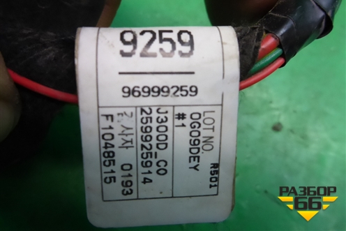 Проводка двери передней правой (96999259) для Chevrolet Cruze c 2009-2015г