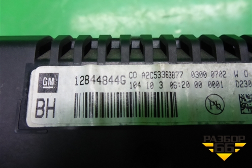 Дисплей информационный (12844844G) для Chevrolet Cruze c 2009-2015г
