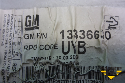 Магнитола (13336630) для Chevrolet Cruze c 2009-2015г