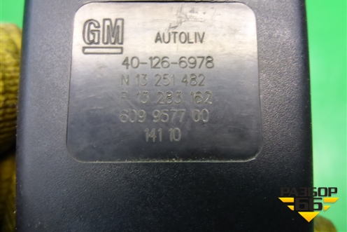 Замок ремня безопасности задний (13251482) для Chevrolet Cruze c 2009-2015г