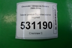 Замок ремня безопасности задний (13251482) для Chevrolet Cruze c 2009-2015г