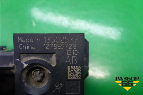 Датчик AIR BAG (13502577) для Chevrolet Cruze c 2009-2015г