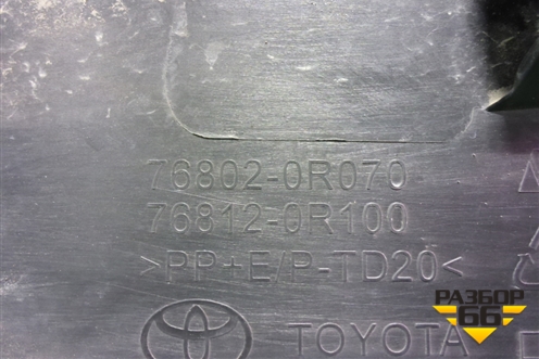 Накладка двери багажника (768020R070) для Toyota Rav-4 с 2018г