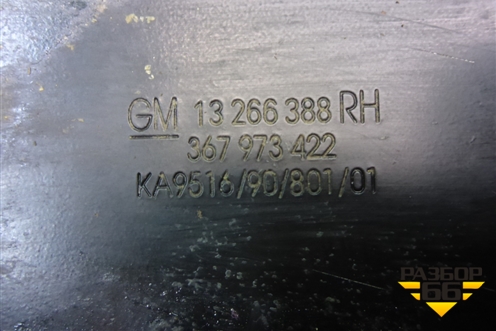 Кронштейн подрамника правый (задний) (13266388) для Chevrolet Cruze c 2009-2015г