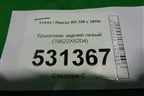 Брызговик задний левый (76622X6204) (PZ32048005) для Lexus RX 350 c 2015г
