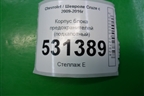 Корпус блока предохранителей (подкапотный) для Chevrolet Cruze c 2009-2015г
