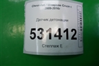 Датчик детонации (1.6л F16D3) для Chevrolet Cruze c 2009-2015г