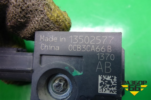 Датчик AIR BAG (13502577) для Chevrolet Cruze c 2009-2015г