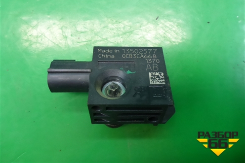 Датчик AIR BAG (13502577) для Chevrolet Cruze c 2009-2015г