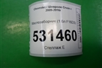 Маслозаборник (1.6л F16D3) для Chevrolet Cruze c 2009-2015г