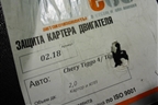 Защита картера двигателя (новая ALFeco) для Chery Tiggo 4 с 2017г