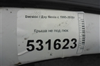 Крыша не под люк для Daewoo Nexia с 1995-2016г