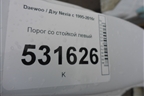 Порог со стойкой левый для Daewoo Nexia с 1995-2016г