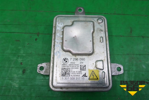 Блок розжига ксеноновой лампы (7296090) для BMW 3-серия F30/F31 с 2011г