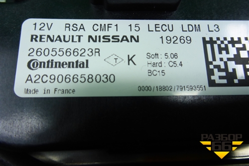 Блок управления фарой LED (260556623R) для Renault Arkana с 2019г