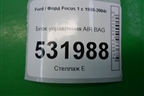 Блок управления AIR BAG (2M5T14B056AD) для Ford Focus 1 с 1998-2004г