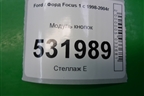 Модуль кнопок для Ford Focus 1 с 1998-2004г