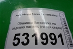 Обшивка багажника на заднюю панель (левая седан) для Ford Focus 1 с 1998-2004г
