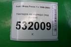 Накладка на торпедо (под рулём) для Ford Focus 1 с 1998-2004г