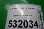 Держатель капота для Ford Focus 1 с 1998-2004г