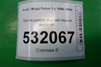 Петля двери задней левой верхняя для Ford Focus 1 с 1998-2004г